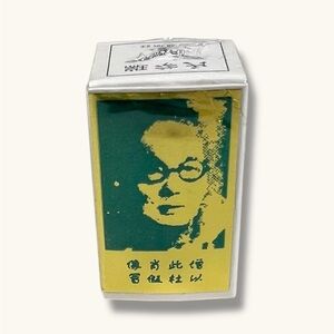 New in Box – Suifan’s Kwang Tze Solution (For Men) Herbal Supplement Exp 2028